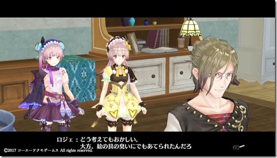 リス1-27 - コピー リス1-27 - コピー